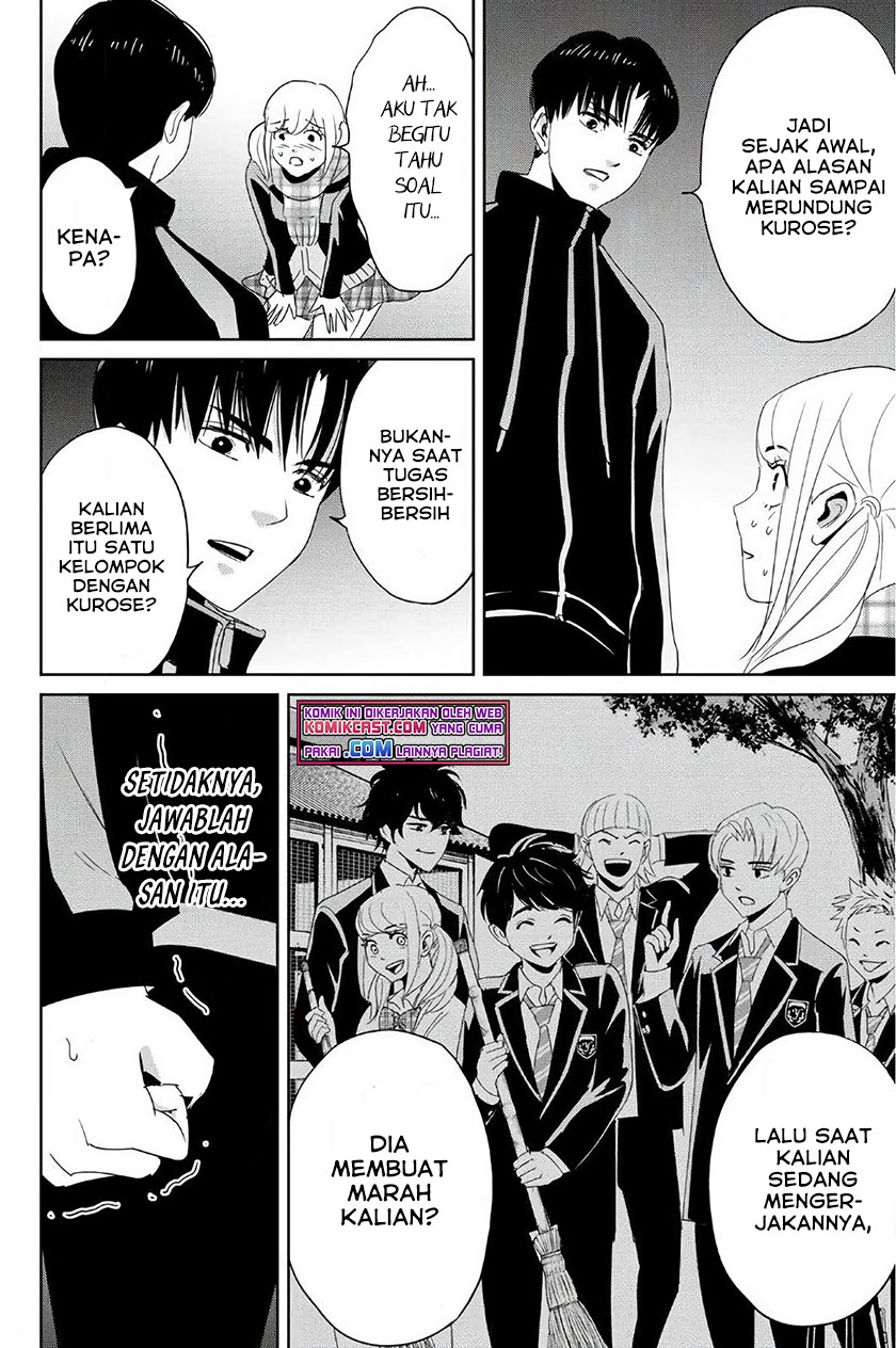 Fukushuu no Kyoukasho Bab 21 halaman 7