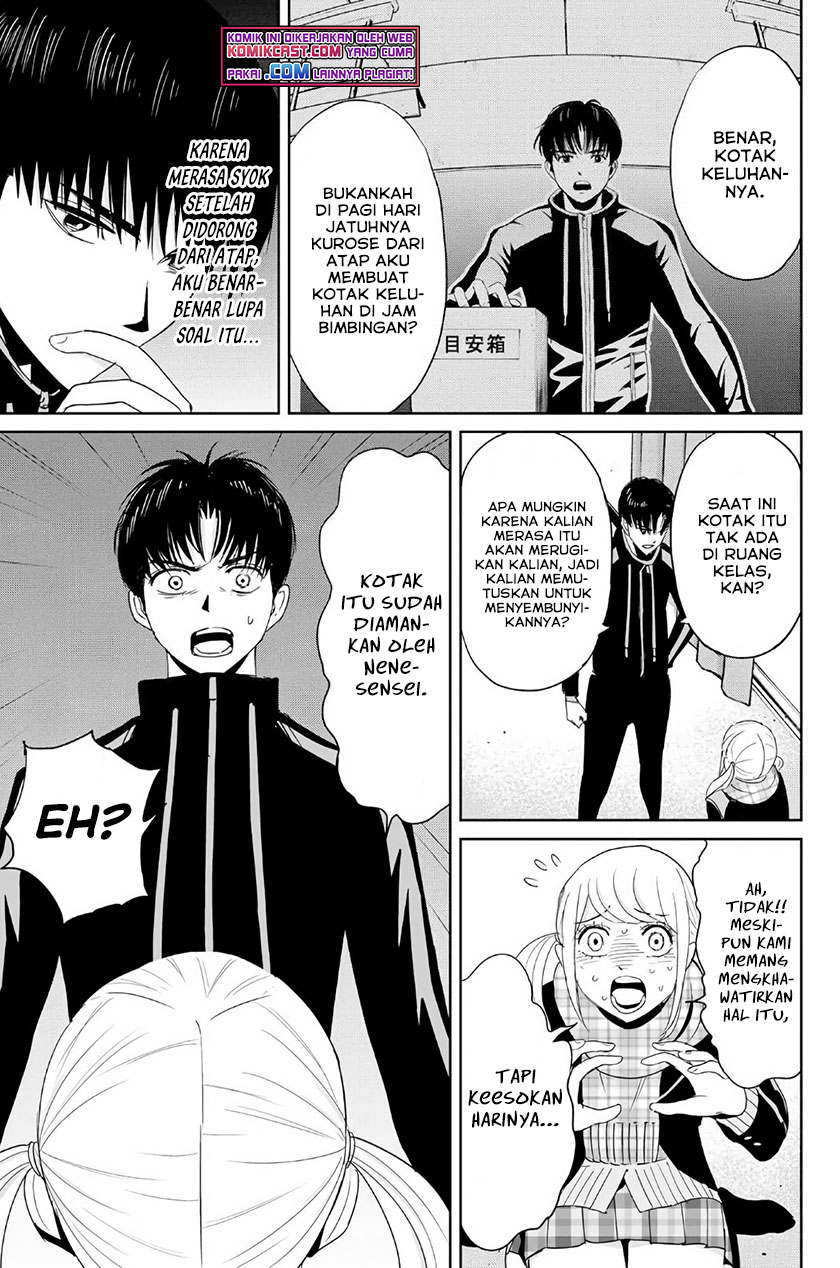 Fukushuu no Kyoukasho Bab 21 halaman 10