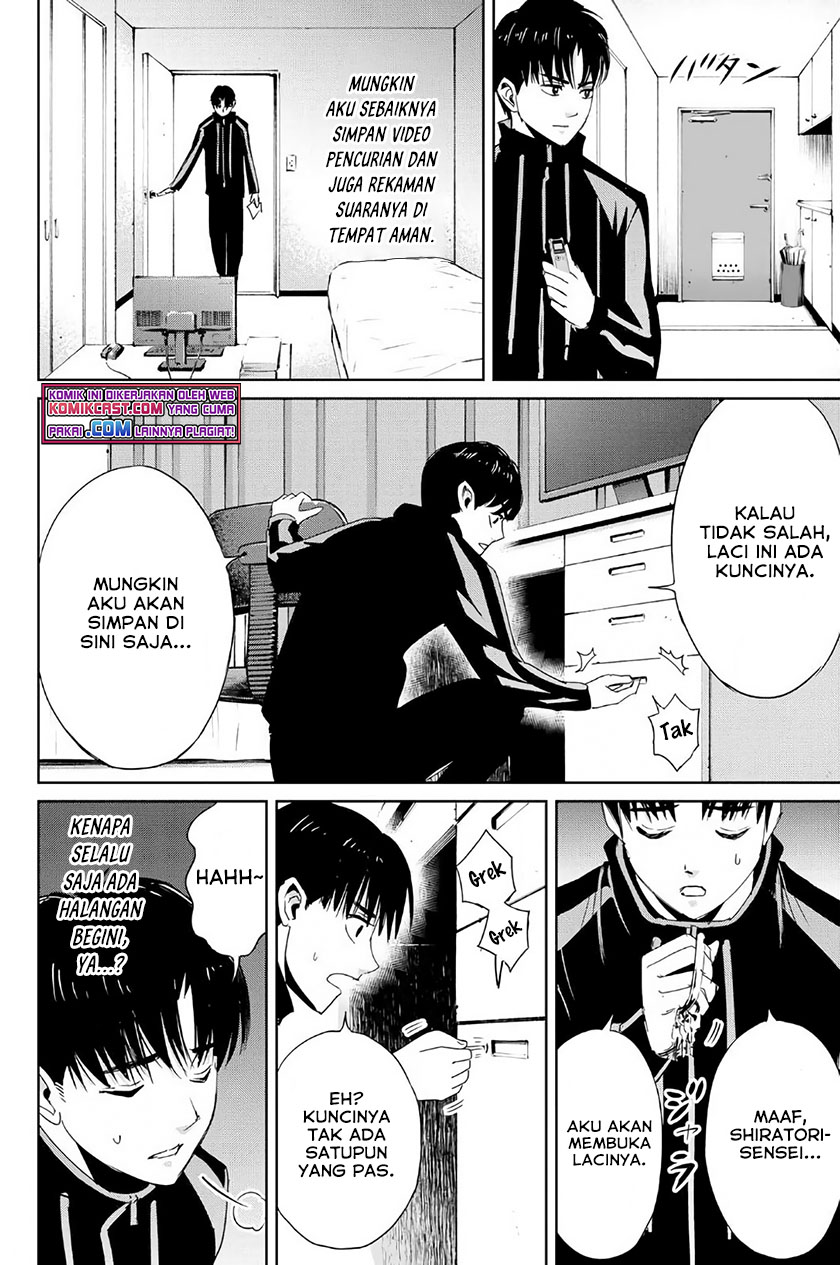 Fukushuu no Kyoukasho Bab 21 halaman 13
