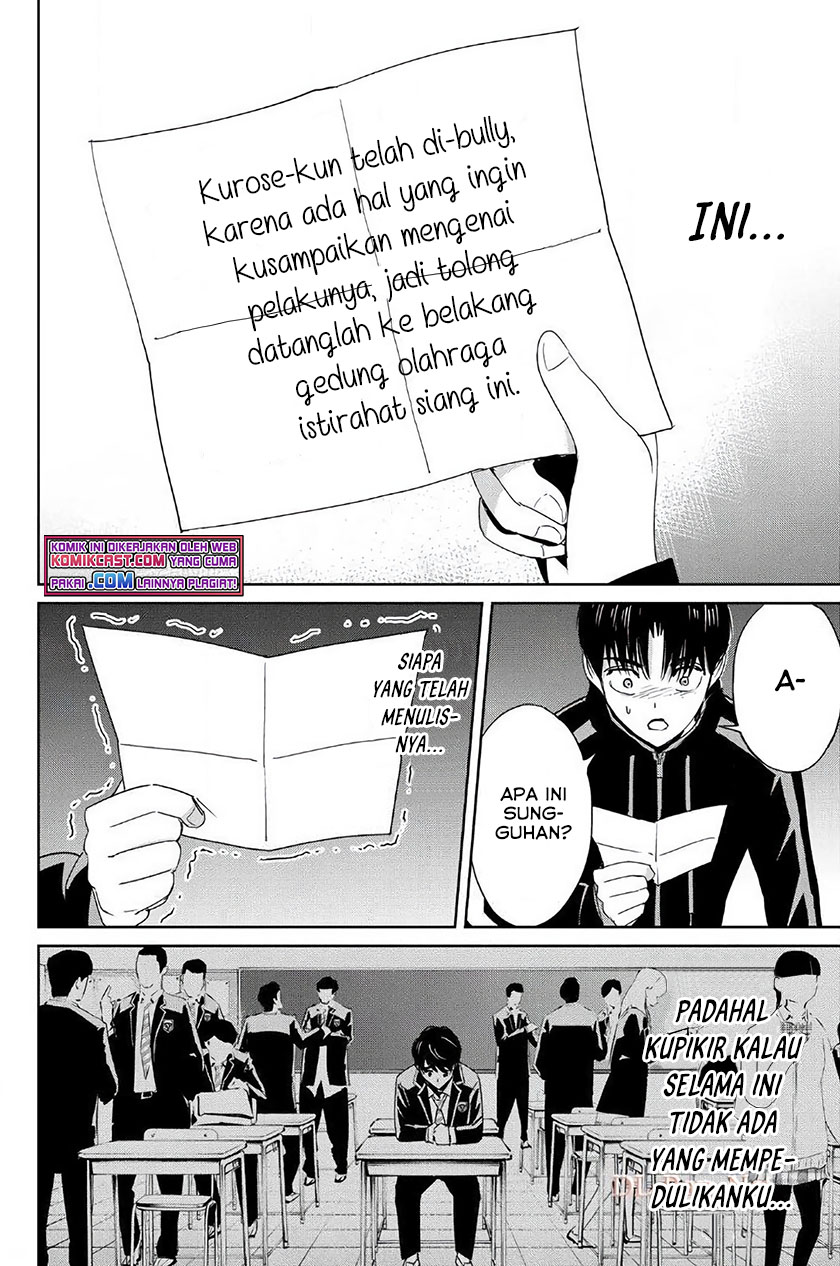 Fukushuu no Kyoukasho Bab 21 halaman 17
