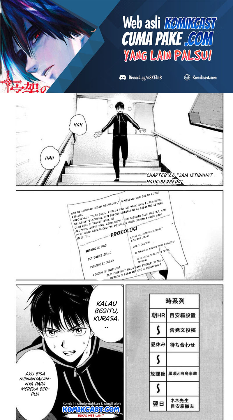 Fukushuu no Kyoukasho Bab 22 halaman 2