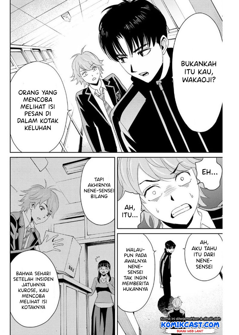 Fukushuu no Kyoukasho Bab 22 halaman 11