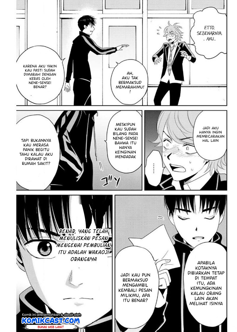 Fukushuu no Kyoukasho Bab 22 halaman 12