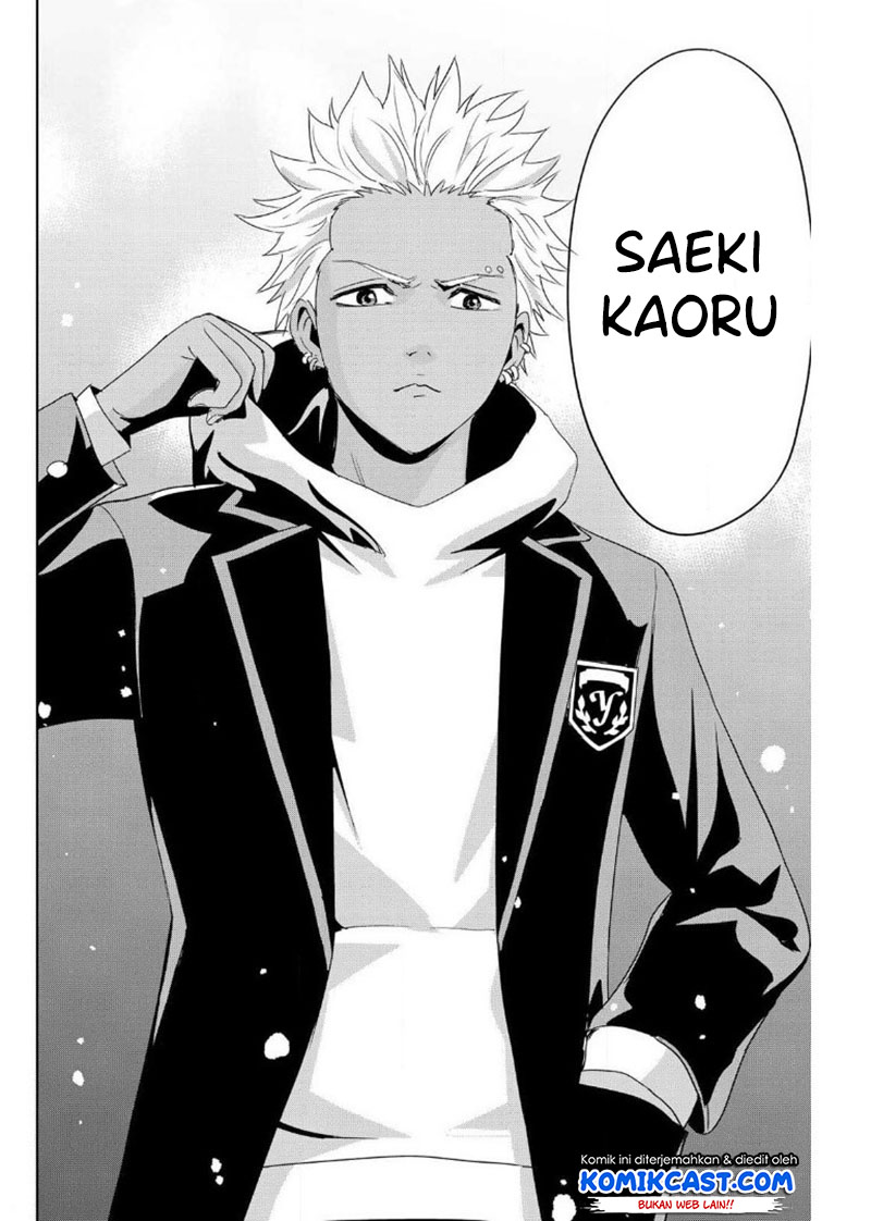 Fukushuu no Kyoukasho Bab 22 halaman 17