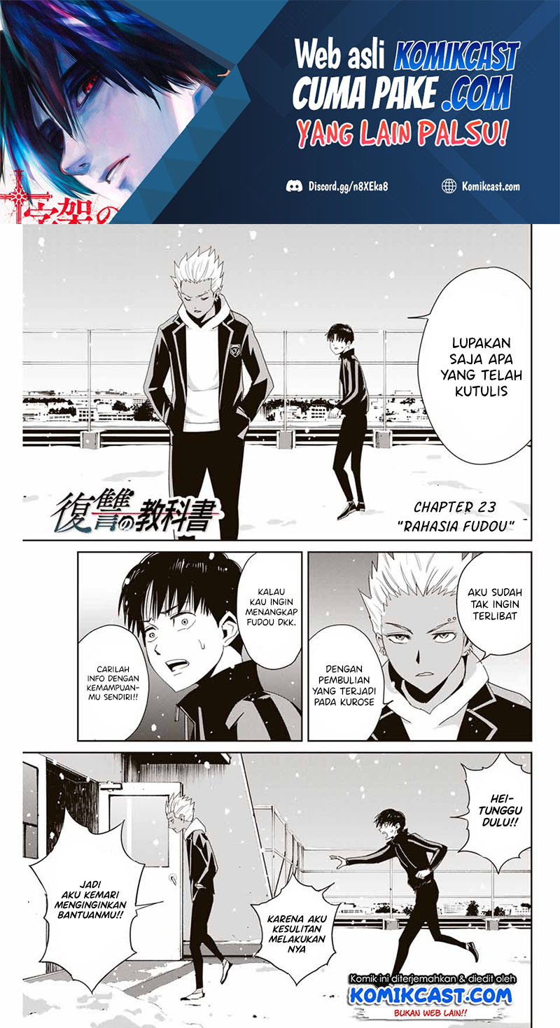 Fukushuu no Kyoukasho chapter 23 halaman 2