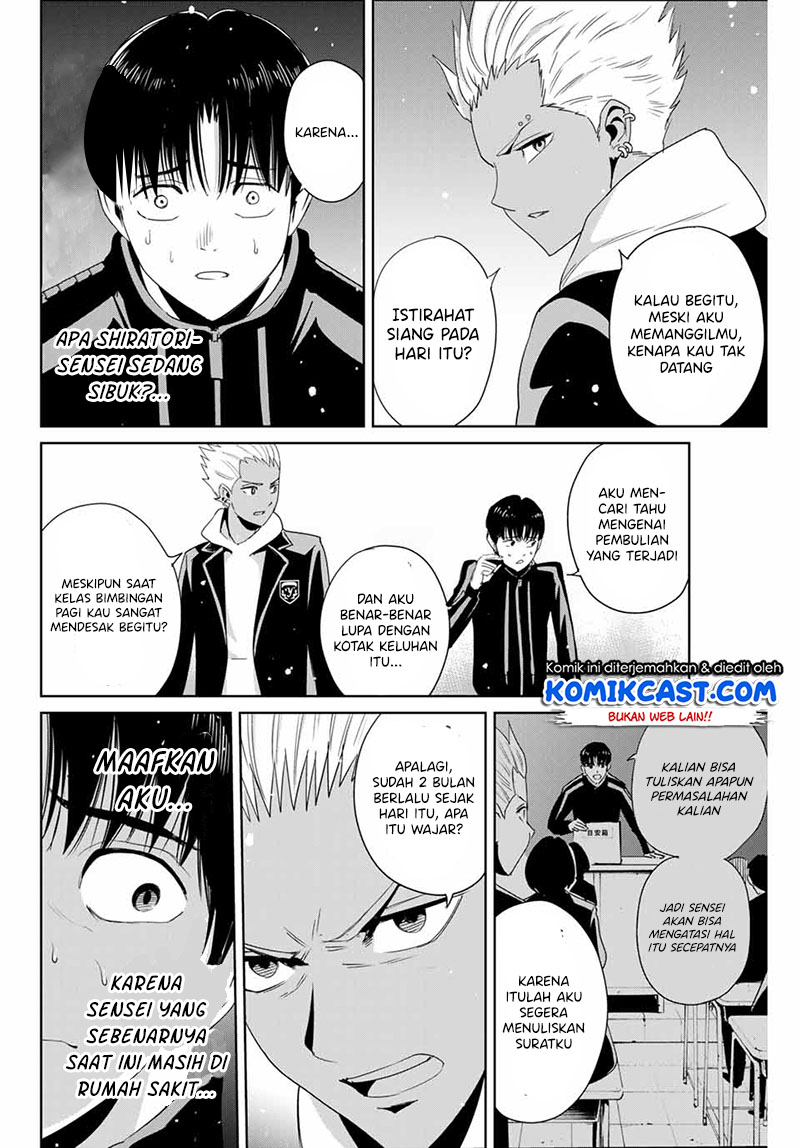 Fukushuu no Kyoukasho chapter 23 halaman 3