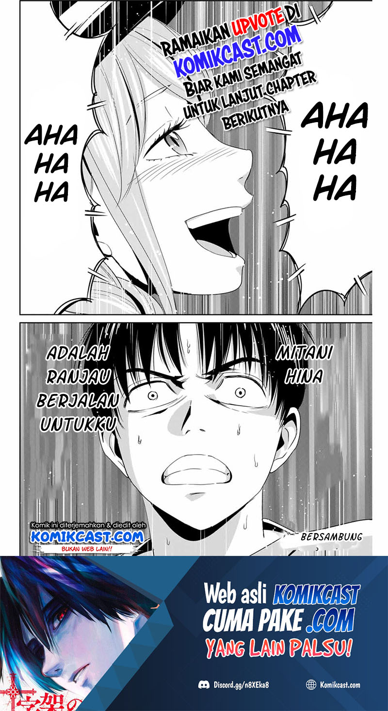 Fukushuu no Kyoukasho chapter 23 halaman 19