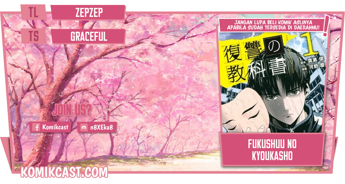 Fukushuu no Kyoukasho chapter 24 halaman 1