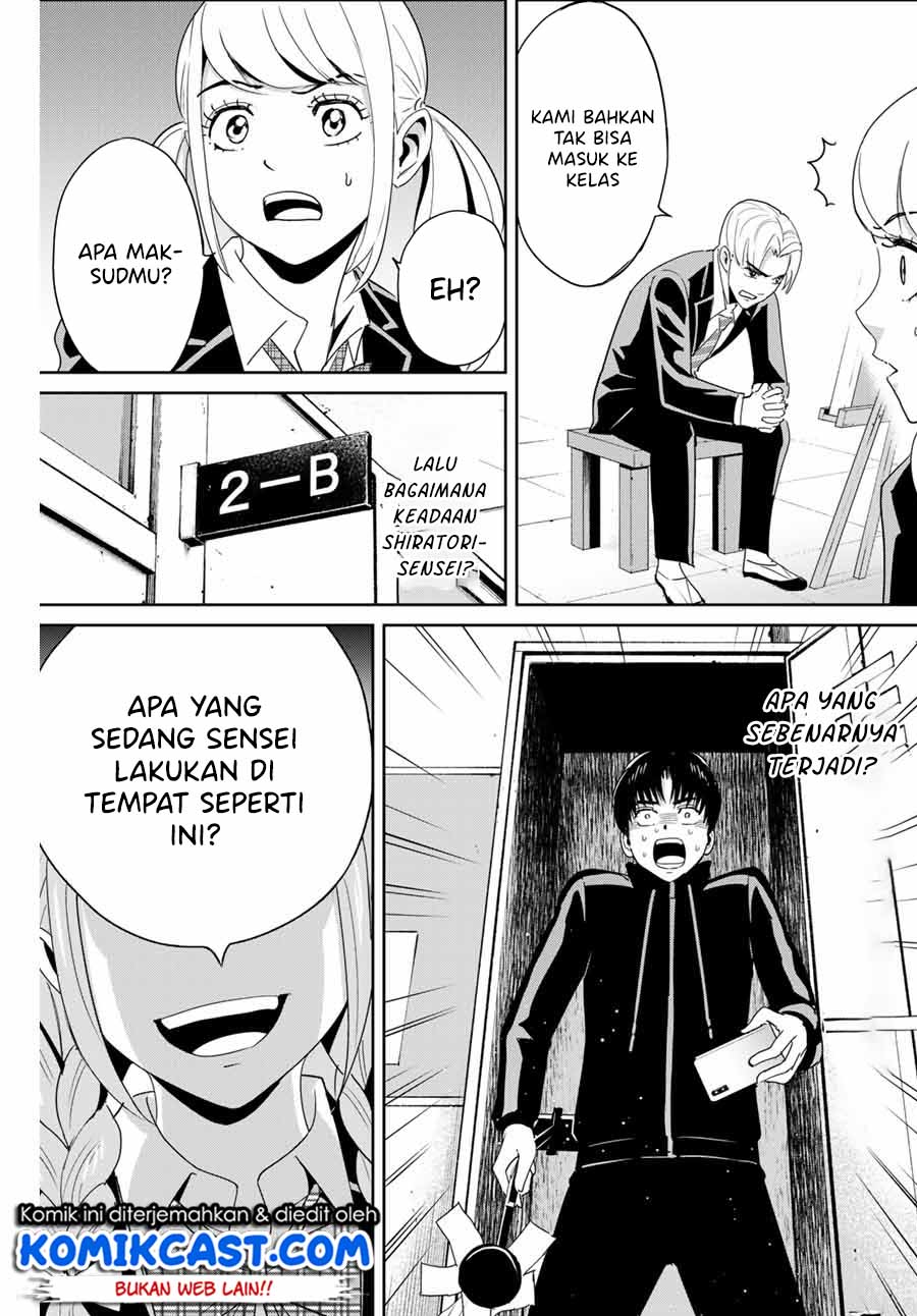 Fukushuu no Kyoukasho Bab 25 halaman 4