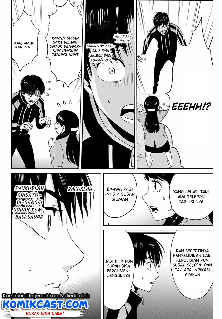 Fukushuu no Kyoukasho Bab 25 halaman 15