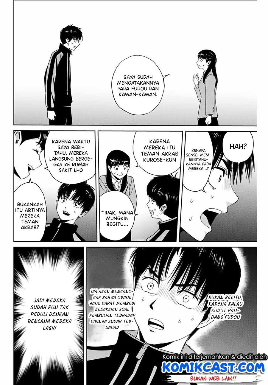 Fukushuu no Kyoukasho Bab 25 halaman 17