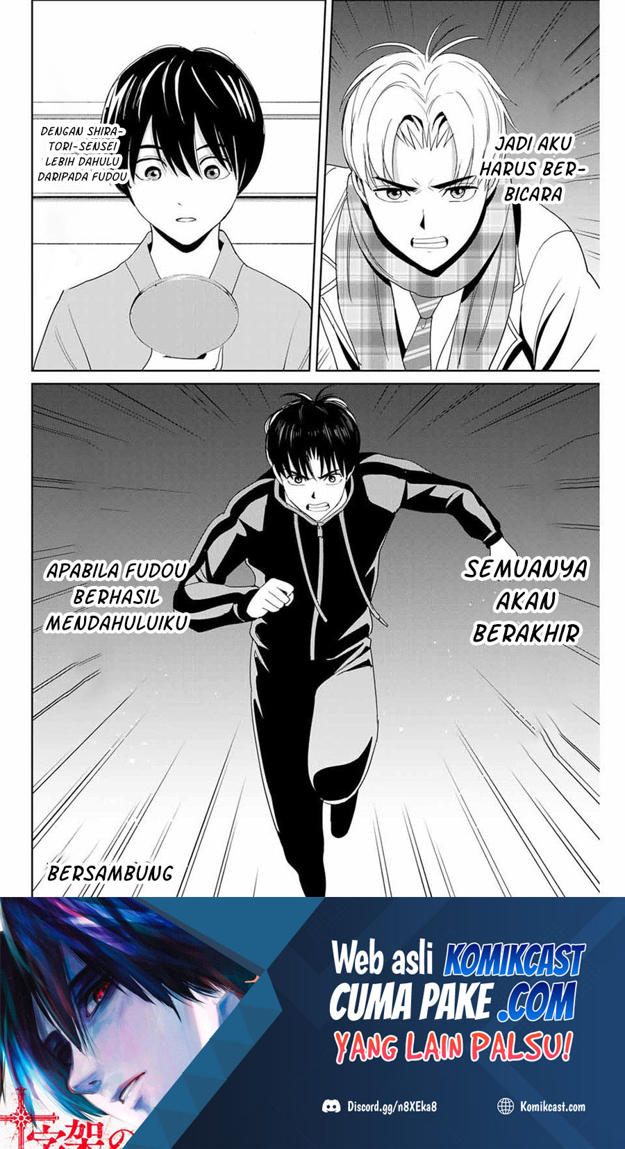 Fukushuu no Kyoukasho Bab 25 halaman 19