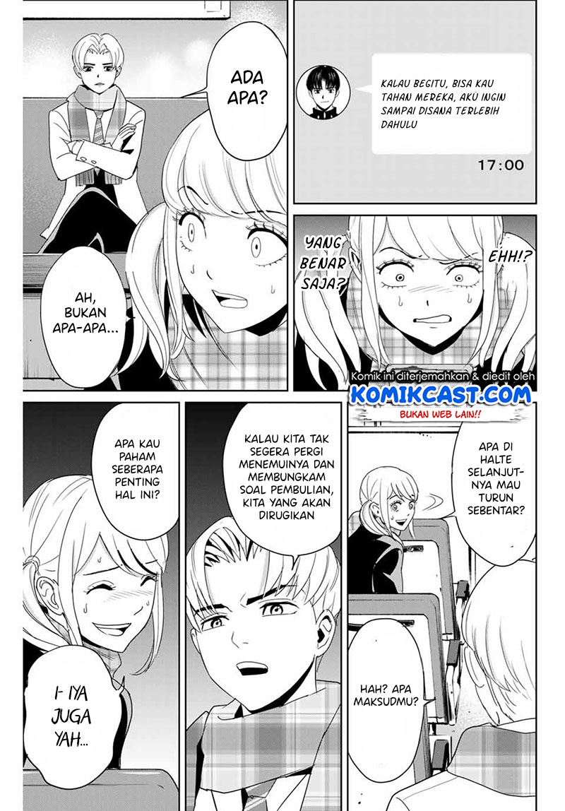 Fukushuu no Kyoukasho Bab 26 halaman 4