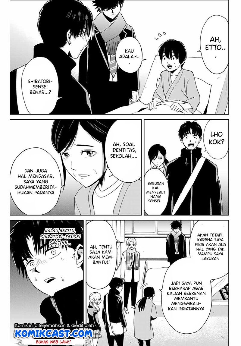 Fukushuu no Kyoukasho Bab 26 halaman 12