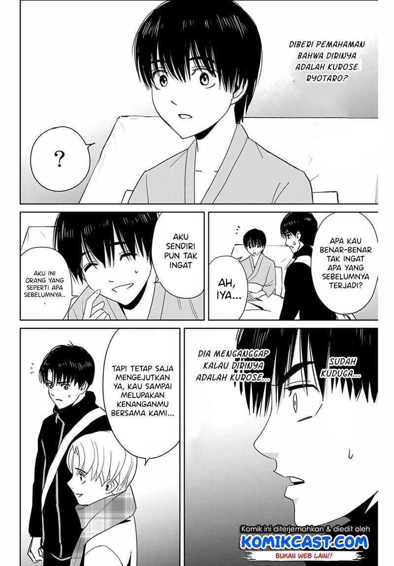 Fukushuu no Kyoukasho Bab 26 halaman 13