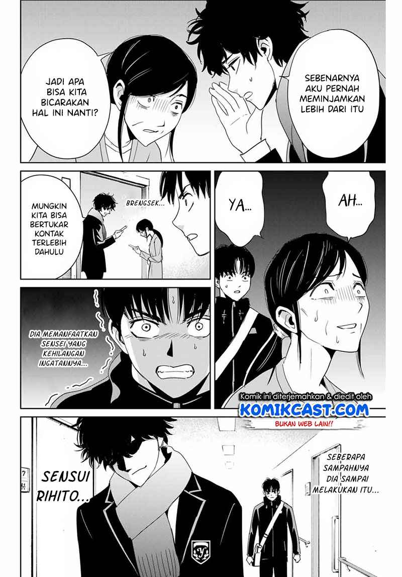 Fukushuu no Kyoukasho Bab 26 halaman 17