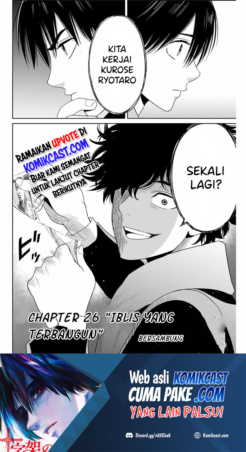 Fukushuu no Kyoukasho Bab 26 halaman 19