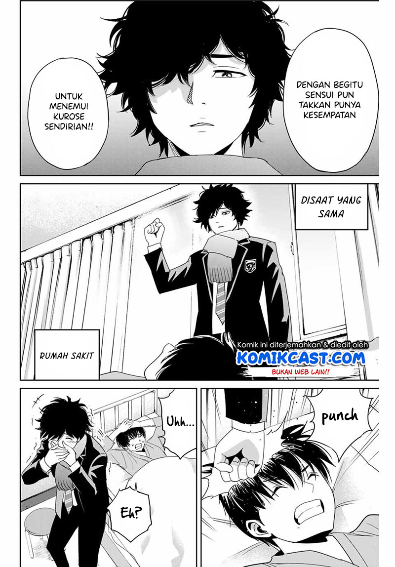 Fukushuu no Kyoukasho chapter 27 halaman 5