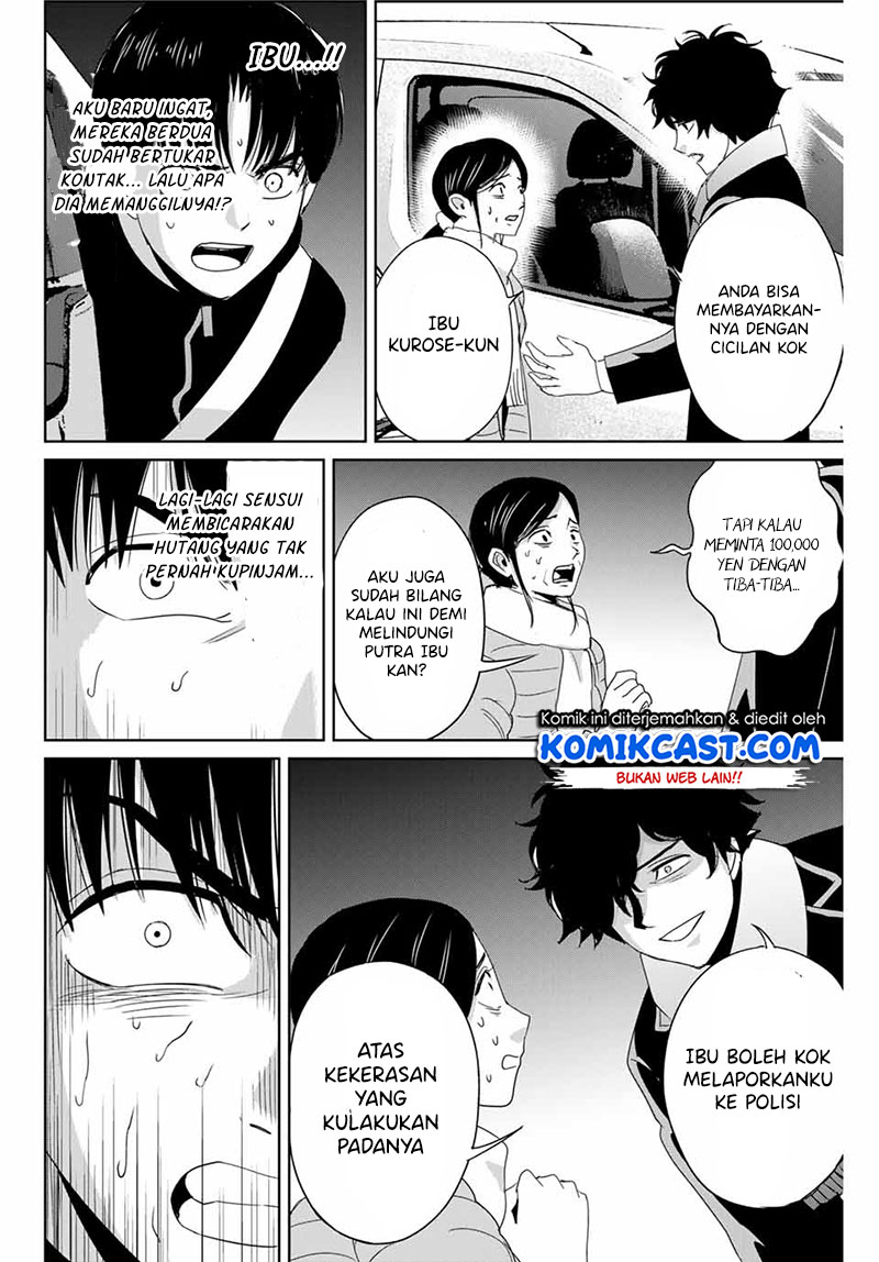 Fukushuu no Kyoukasho chapter 27 halaman 17