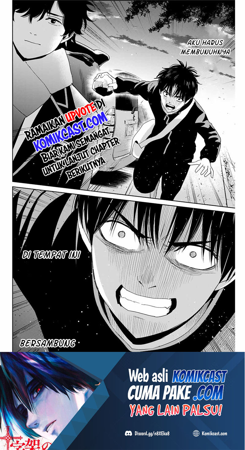 Fukushuu no Kyoukasho chapter 27 halaman 19