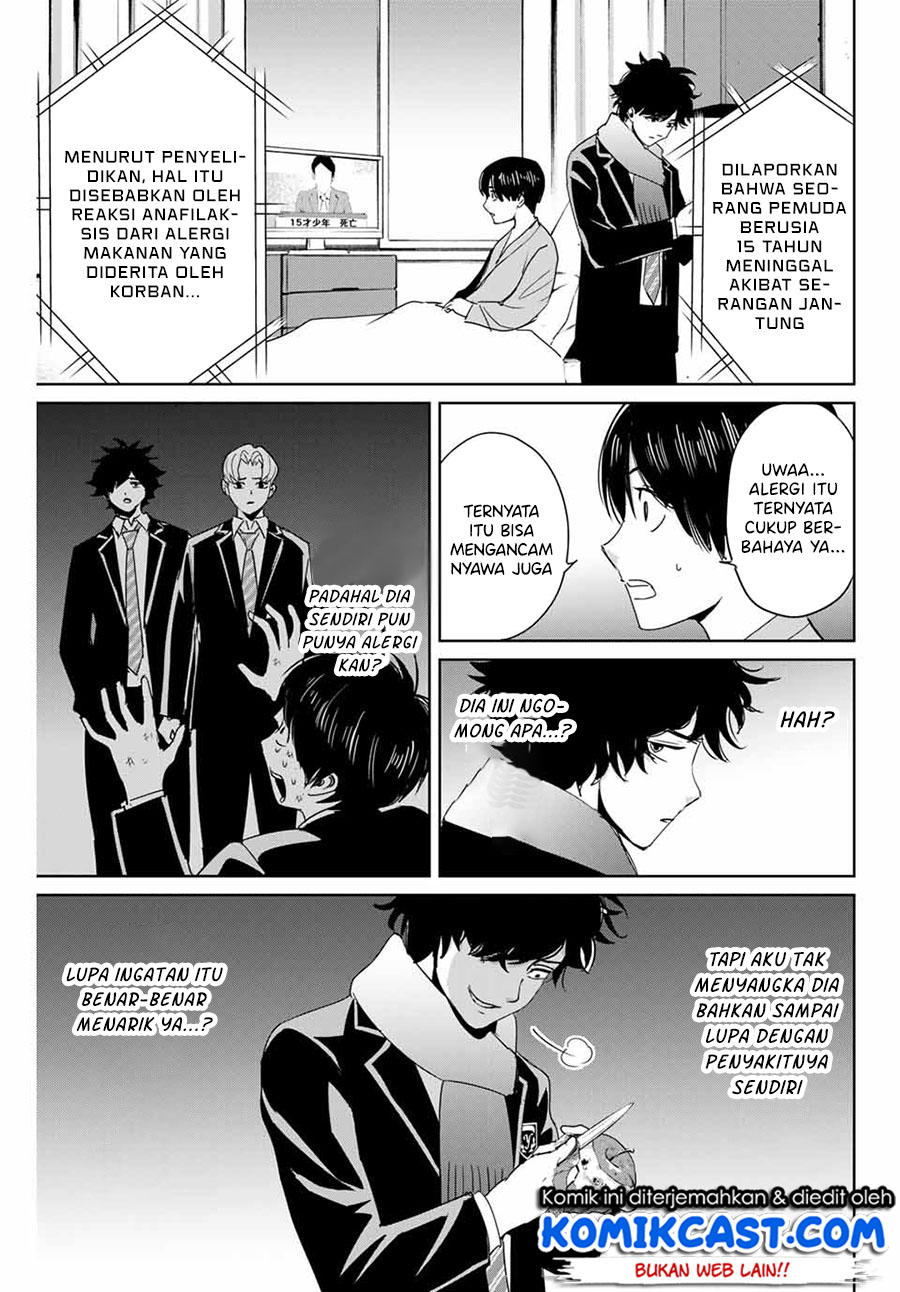 Fukushuu no Kyoukasho Bab 28 halaman 6