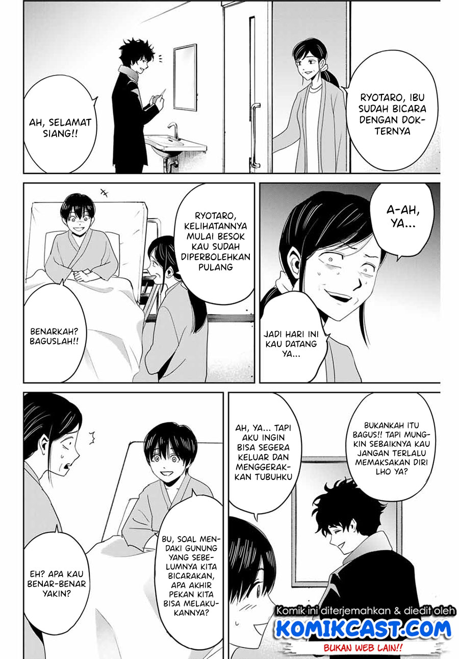 Fukushuu no Kyoukasho Bab 28 halaman 7