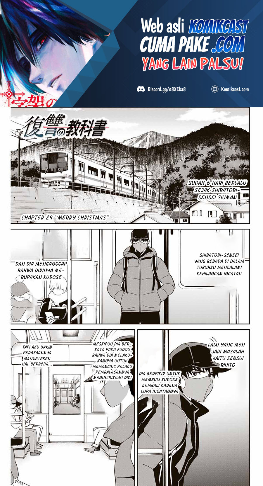 Fukushuu no Kyoukasho Bab 29 halaman 2