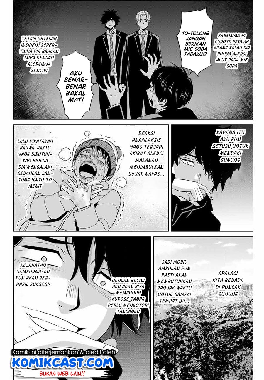 Fukushuu no Kyoukasho Bab 29 halaman 17