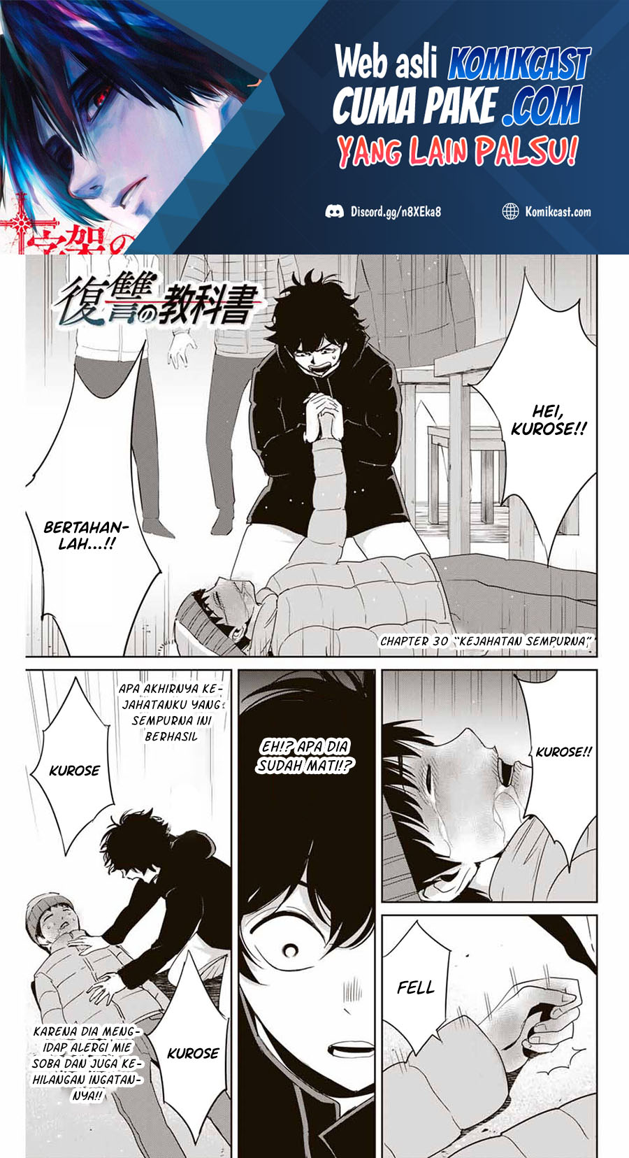 Fukushuu no Kyoukasho chapter 30 halaman 2