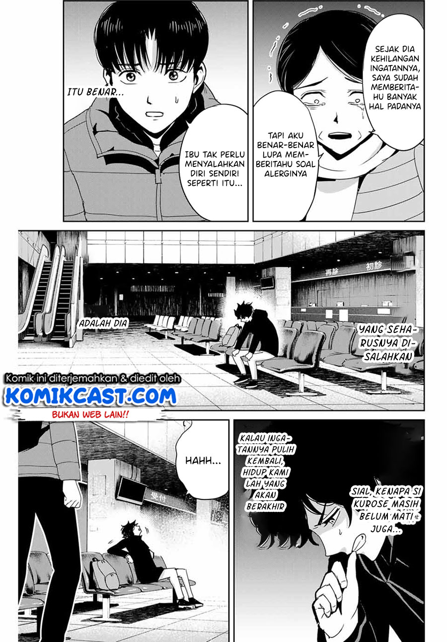 Fukushuu no Kyoukasho chapter 30 halaman 8