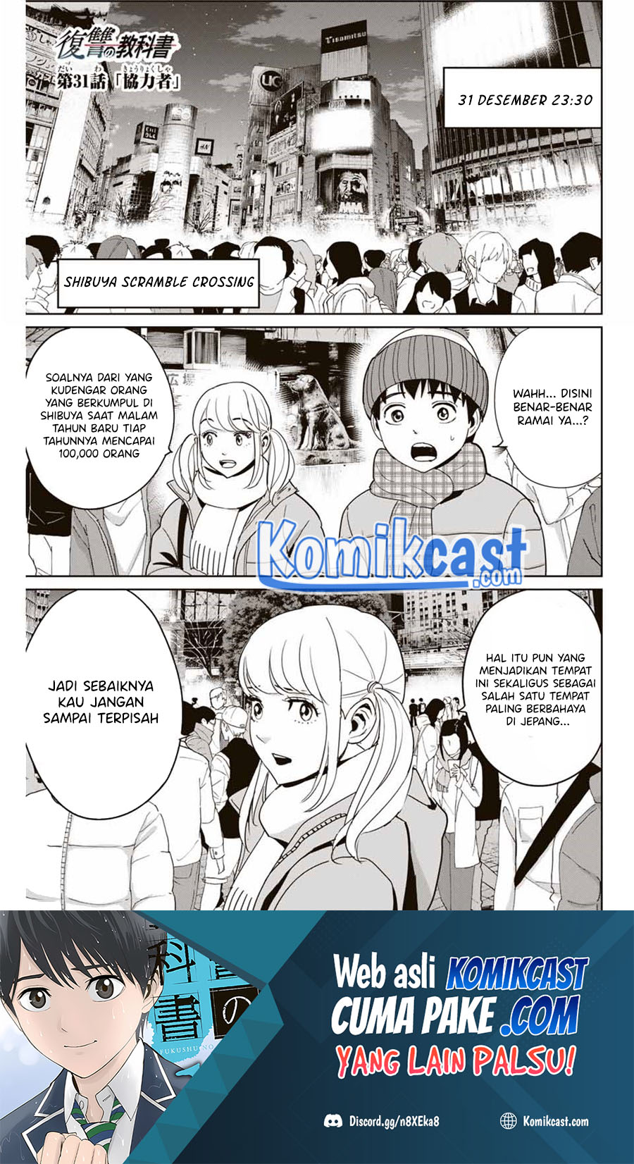 Fukushuu no Kyoukasho Bab 31 halaman 2