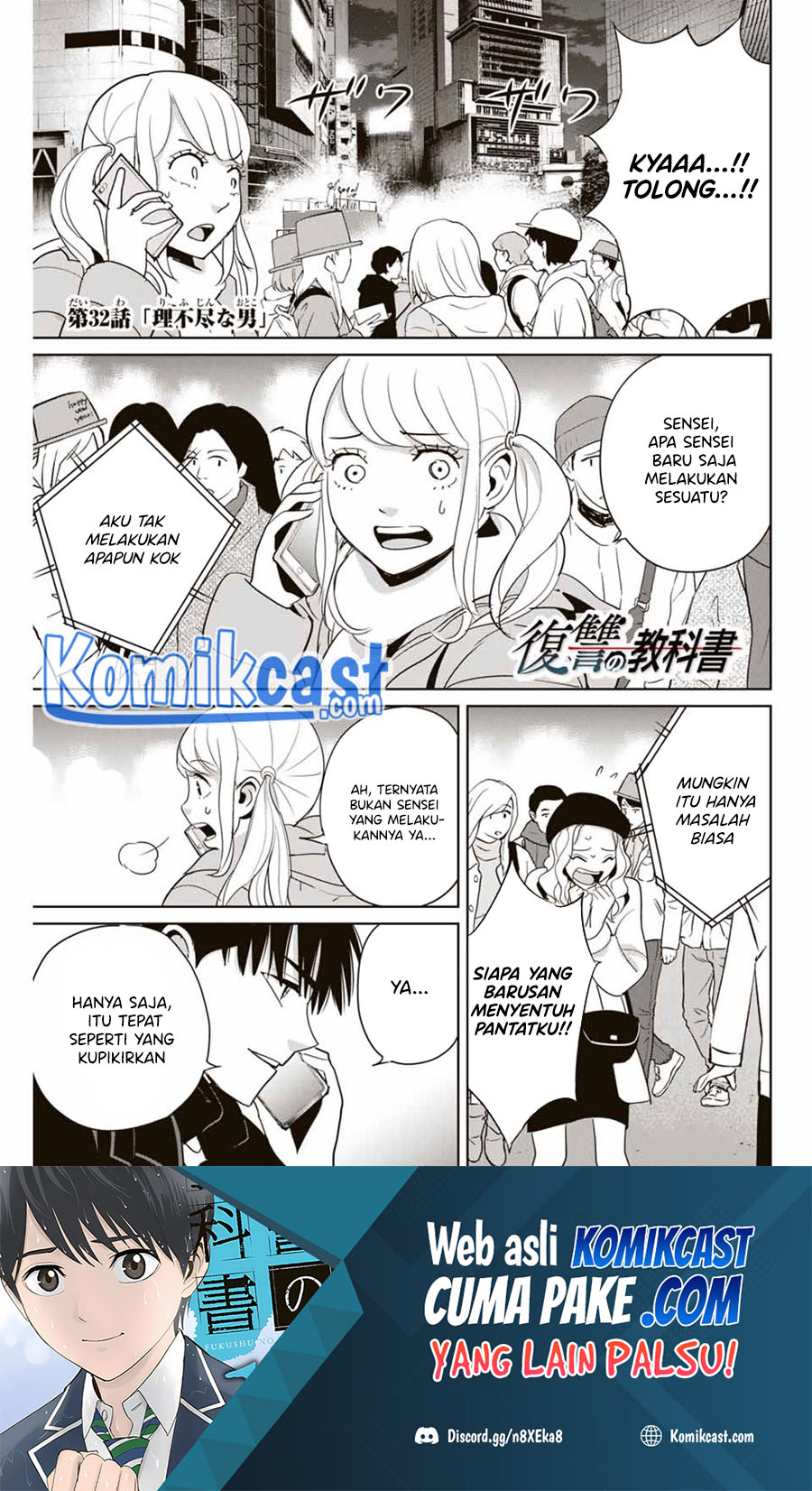 Fukushuu no Kyoukasho chapter 32 halaman 2