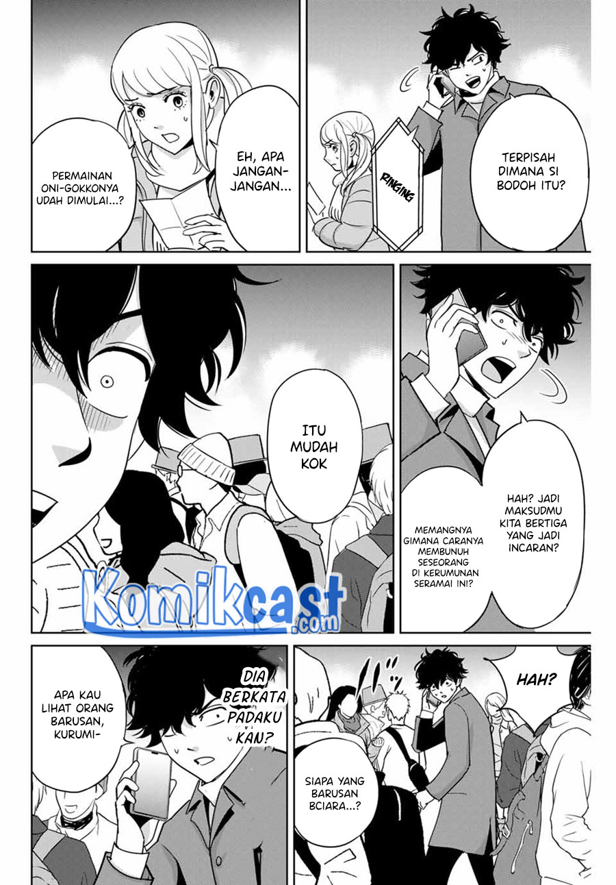 Fukushuu no Kyoukasho chapter 32 halaman 7