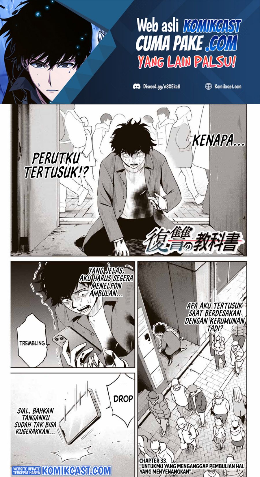 Fukushuu no Kyoukasho chapter 33 halaman 2