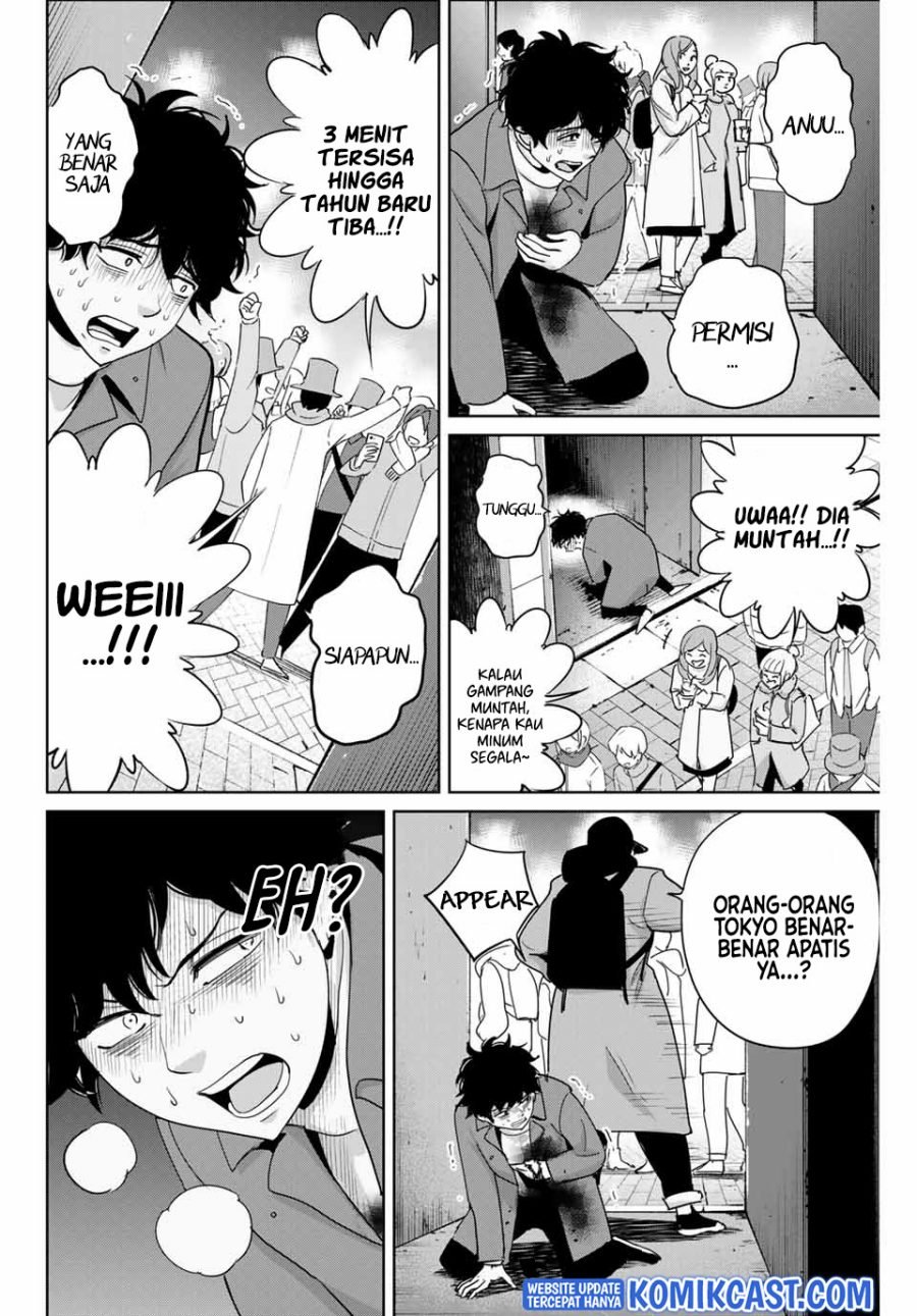 Fukushuu no Kyoukasho chapter 33 halaman 3