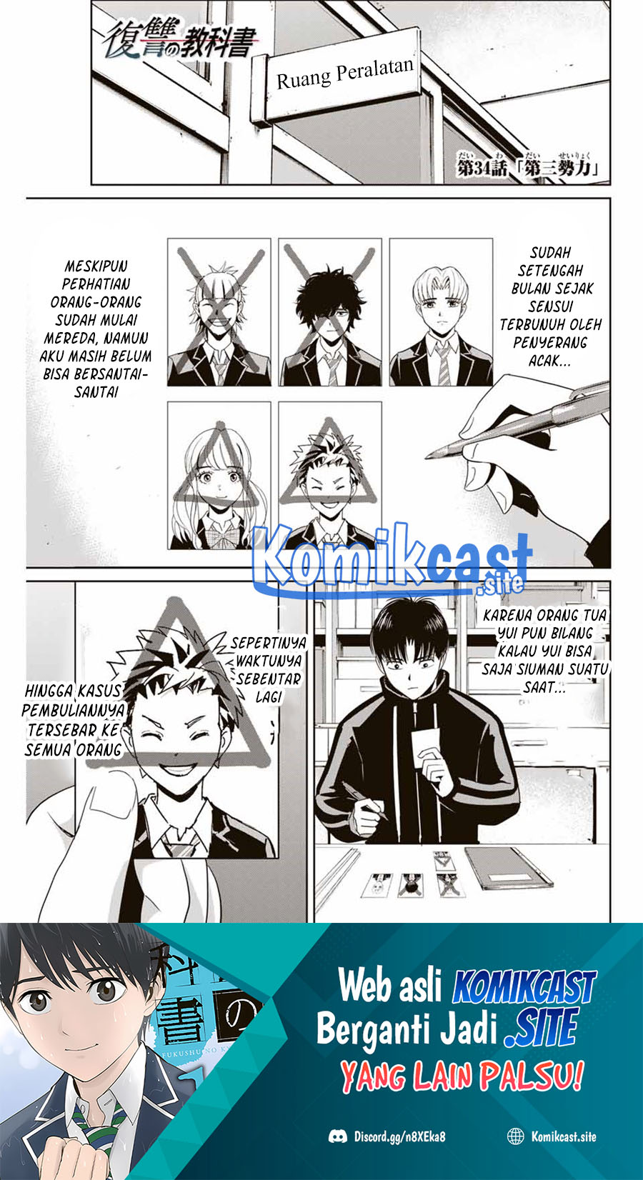 Fukushuu no Kyoukasho chapter 34 halaman 2