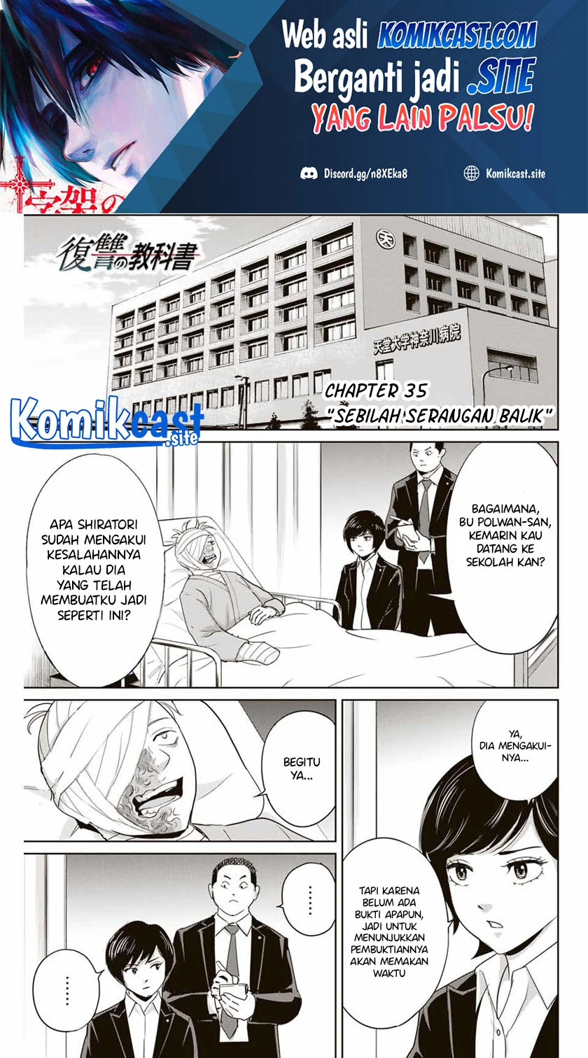 Fukushuu no Kyoukasho Bab 35 halaman 2