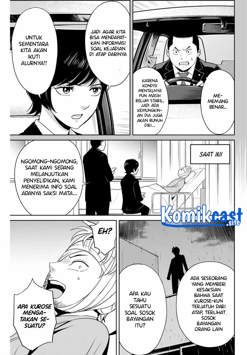 Fukushuu no Kyoukasho Bab 35 halaman 4