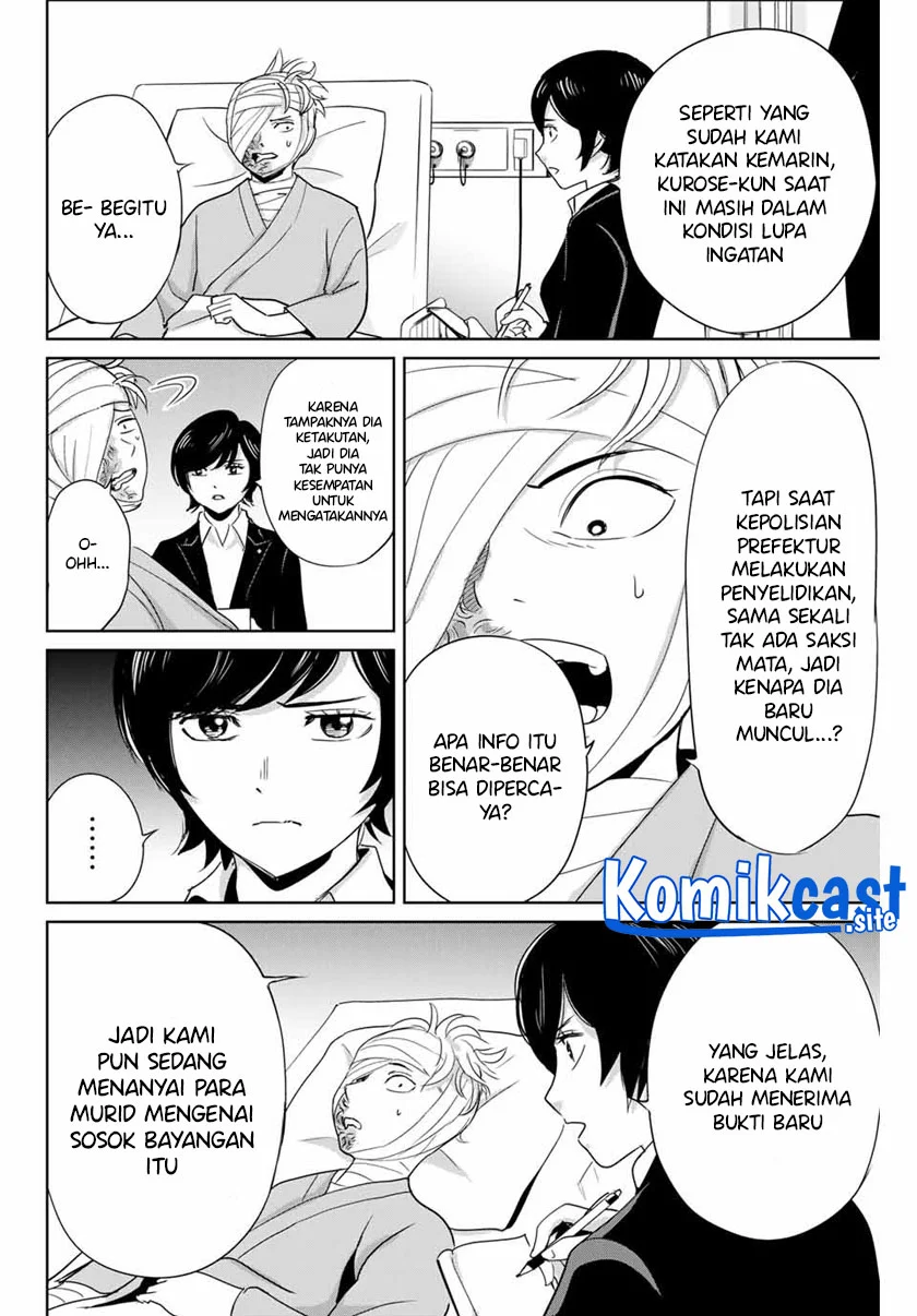 Fukushuu no Kyoukasho Bab 35 halaman 5