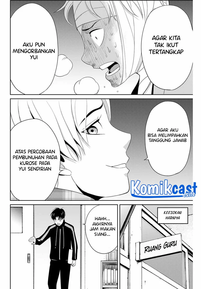 Fukushuu no Kyoukasho Bab 35 halaman 13