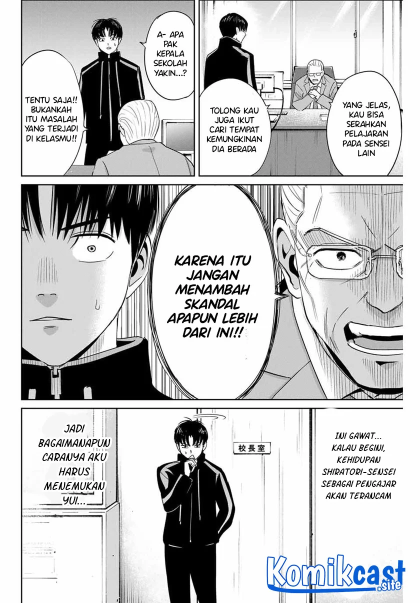 Fukushuu no Kyoukasho Bab 35 halaman 15