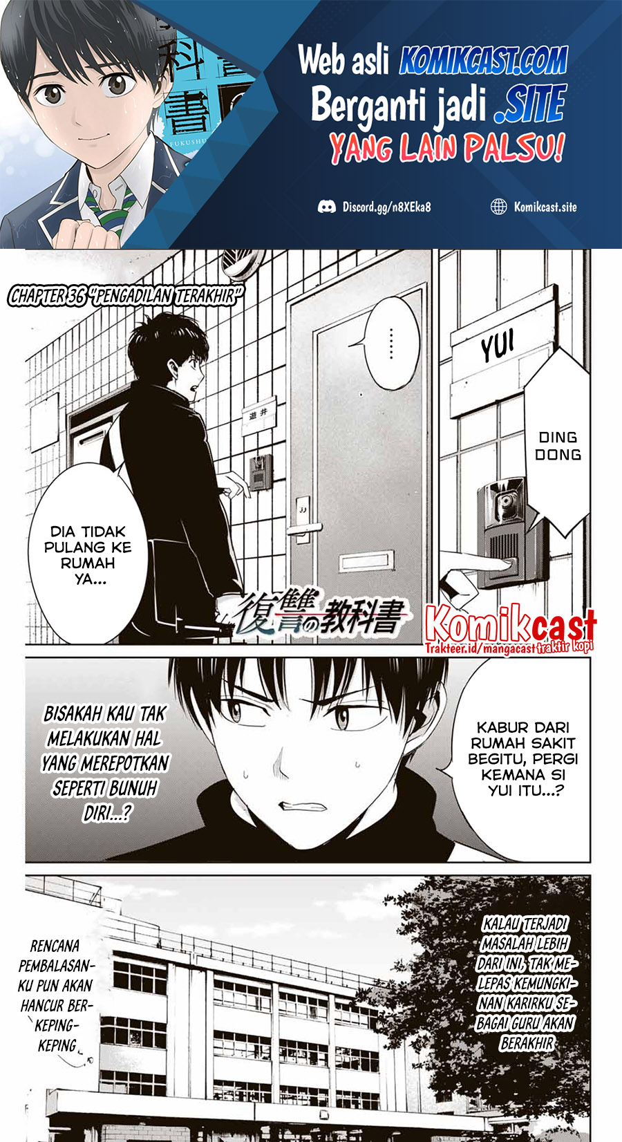 Fukushuu no Kyoukasho chapter 36 halaman 2