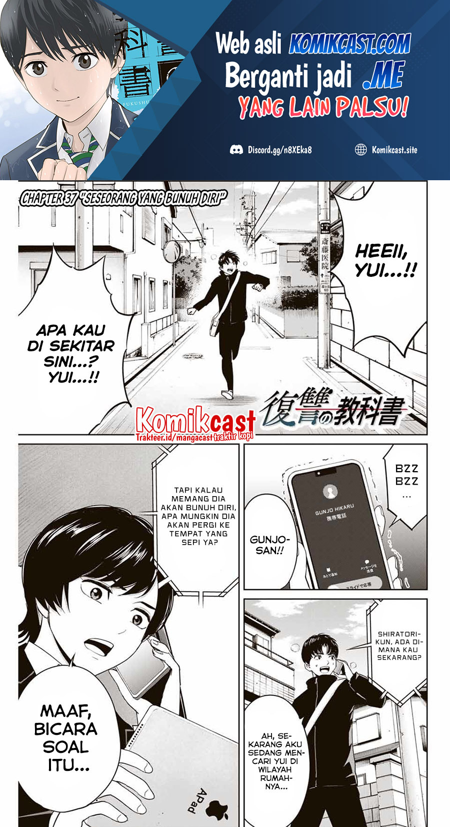Fukushuu no Kyoukasho chapter 37 halaman 2