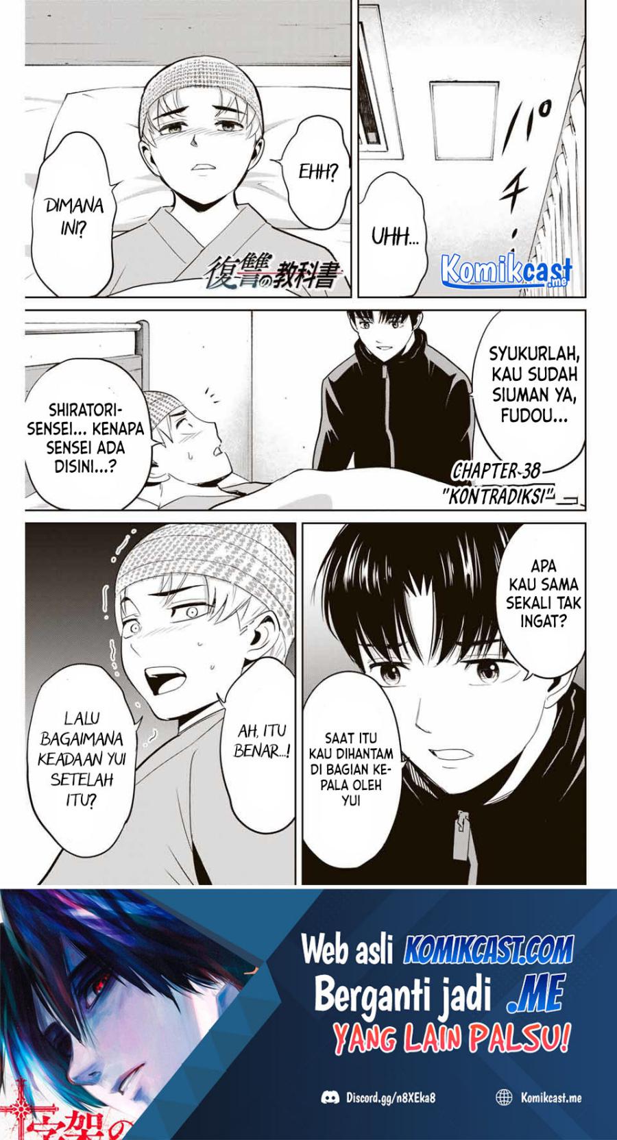 Fukushuu no Kyoukasho chapter 38 halaman 2