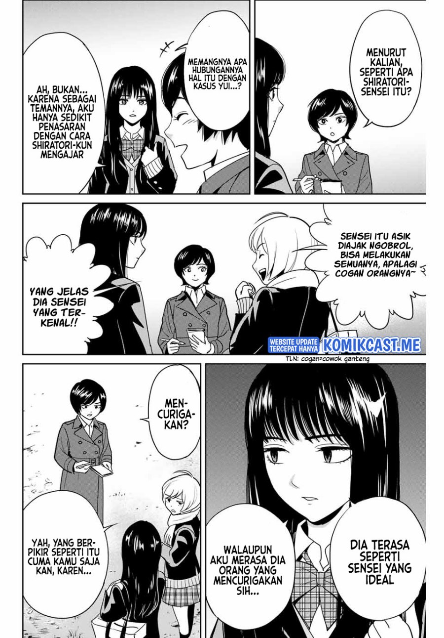 Fukushuu no Kyoukasho Bab 39 halaman 3