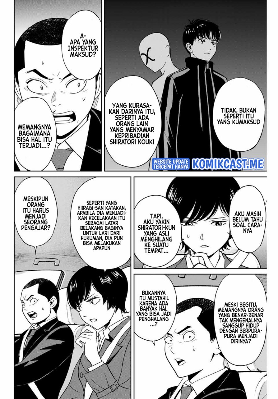 Fukushuu no Kyoukasho Bab 39 halaman 7