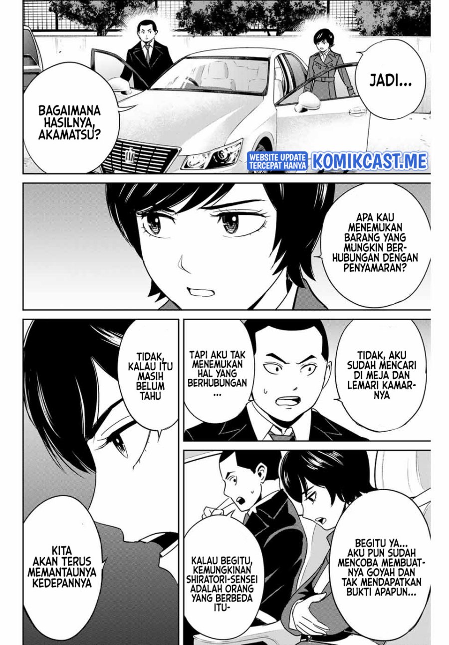 Fukushuu no Kyoukasho Bab 39 halaman 15