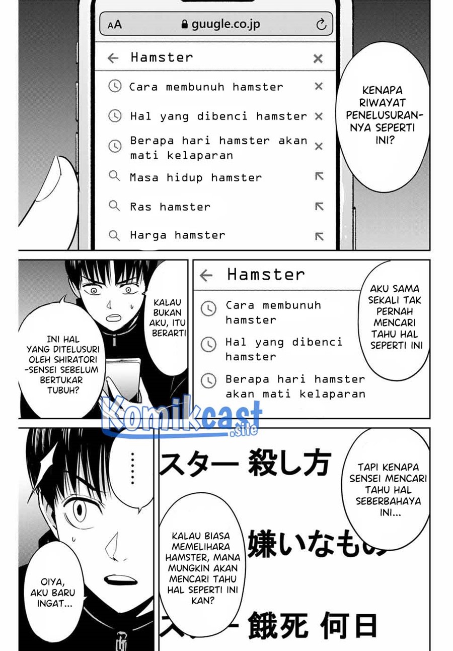 Fukushuu no Kyoukasho Bab 40 halaman 10