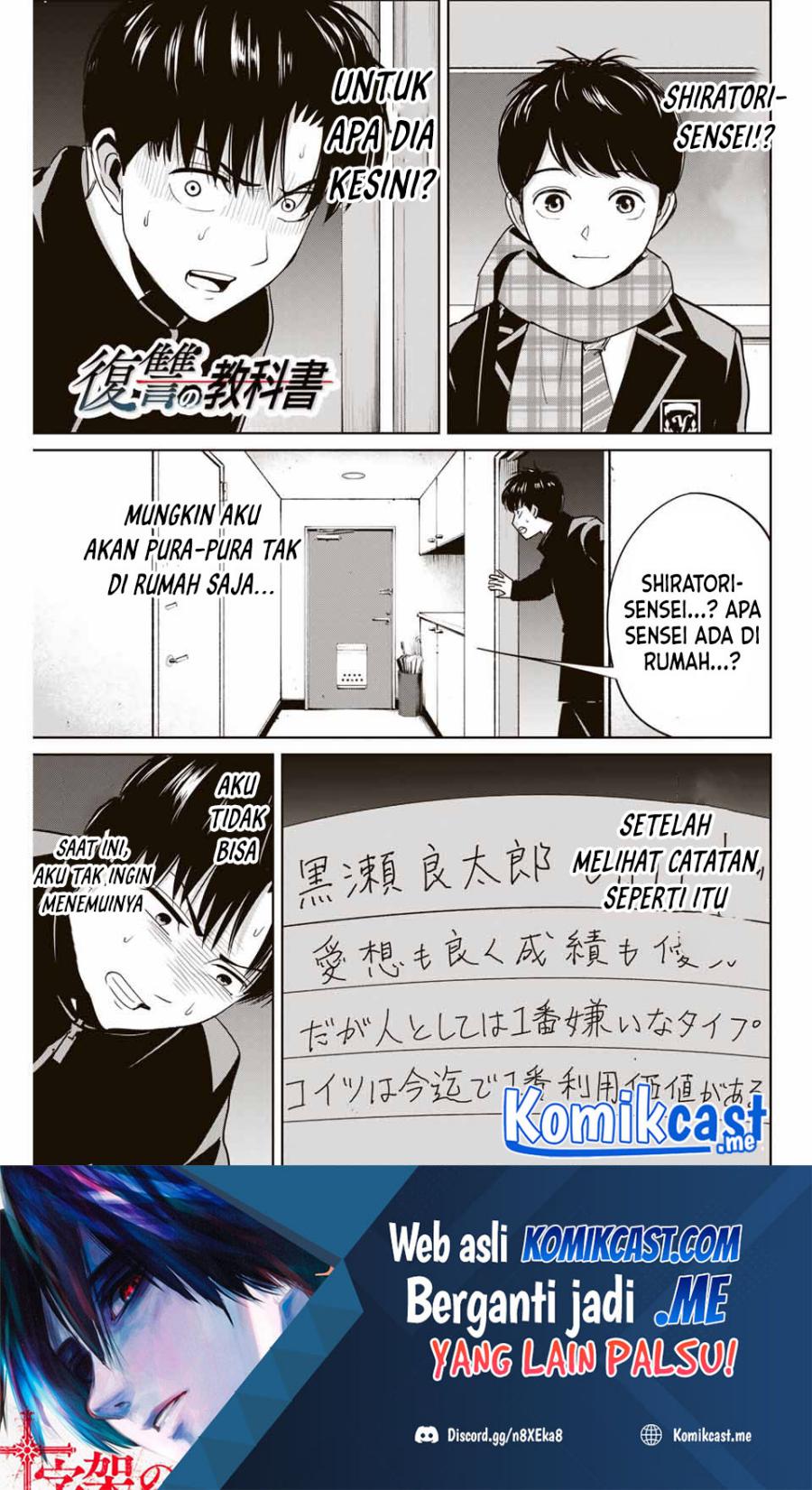 Fukushuu no Kyoukasho chapter 41 halaman 2