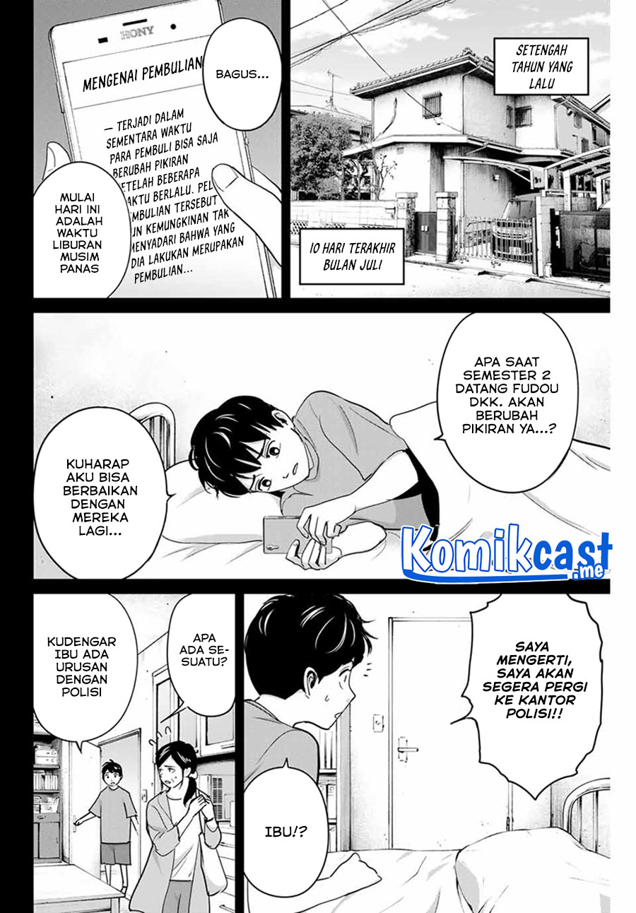 Fukushuu no Kyoukasho chapter 42 halaman 5